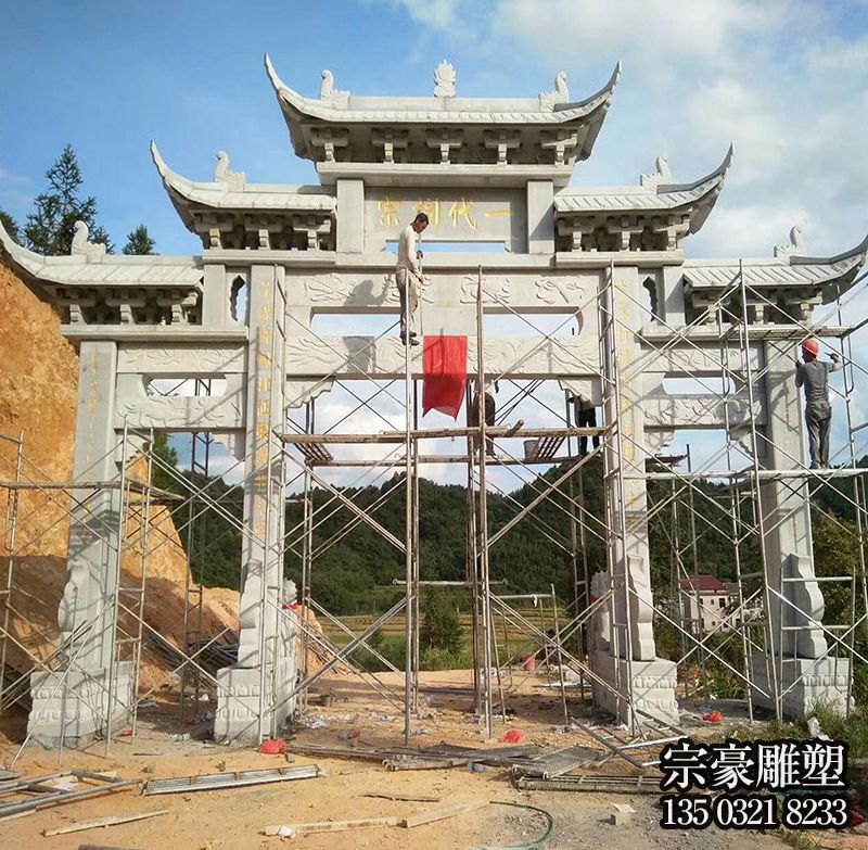 宗祠園林入口擺放石雕牌坊公園