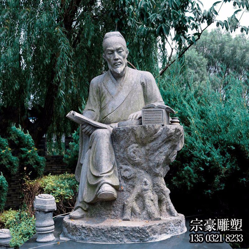 古代發(fā)明家印刷術(shù)發(fā)明者沈括石雕塑像